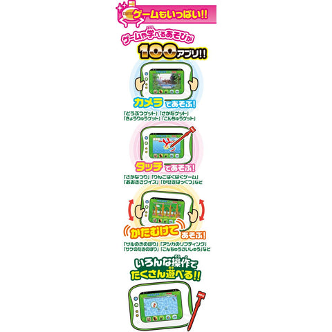 タカラトミー(TAKARA TOMY) 小学館の図鑑 NEO Pad