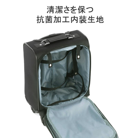 [エース トーキョー] スーツケース ソリディオナ 機内持ち込み可 No.35013 17L 1～2泊 2.3kg