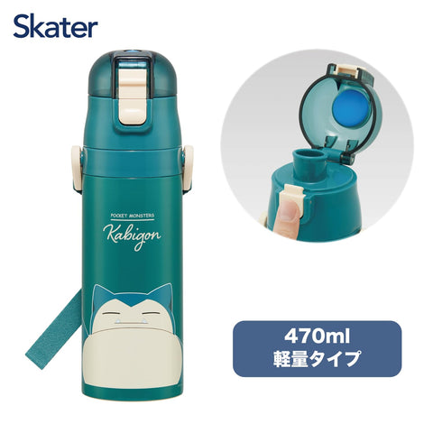 Skater 儿童用 不锈钢水杯 直饮 470毫升 儿童温和轻量型 口袋妖怪 卡比兽 24 保冷专用 waterbottle 运动水壶 儿童 儿童 水瓶 SDC4