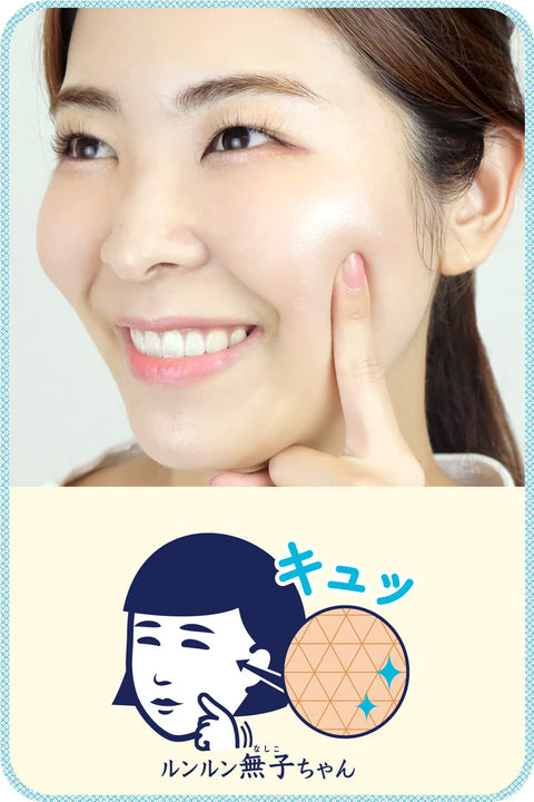 Keana Nadeshiko rice mask, 10 sheets