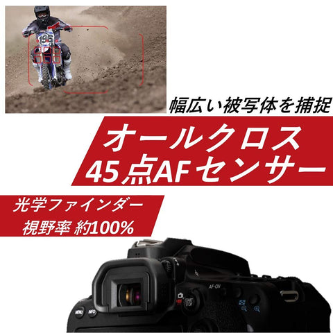 Canon 佳能 数码单反相机 EOS 90D EF-S18-135 IS USM 镜头套件 EOS90D18135ISUSMLK