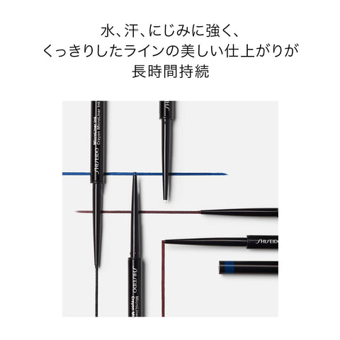 SHISEIDO 枫叶 微型内胆墨水 09 Violet 0.08g 9 Violet
