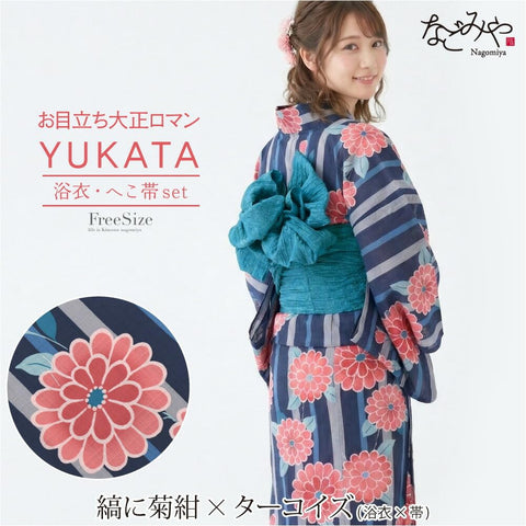 浴衣 套装 女士 [Nagoya] 复古现代 浴衣 兵儿带 2件套 复古 古典图案 可爱 高看 夏祭 晚凉 烟花 女士