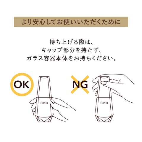 엘릭시르 엘릭시르 더 세럼 50mL 의약외품 세럼 트라넥사믹 애시드 퍼밍 모이스처라이징 에이징 케어 슈페리어 시세이도