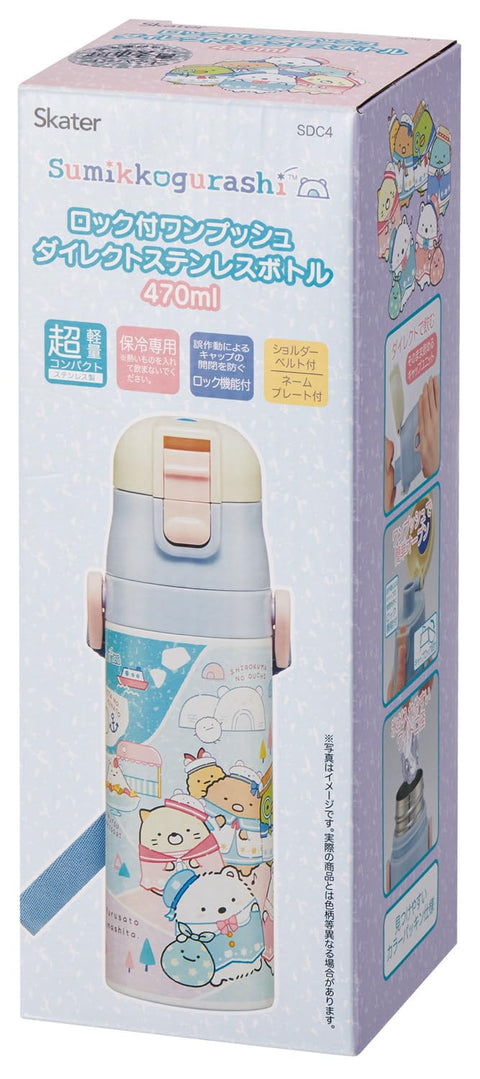 Skater SDC4-A Children's Stainless Steel Water Bottle, Direct Drinking, 16.5 fl oz (470 ml), Lightweight Type, For Children, Sumikko Gurashi, Shirokuma Furusato, For Girls, Cold Insulation, Sports