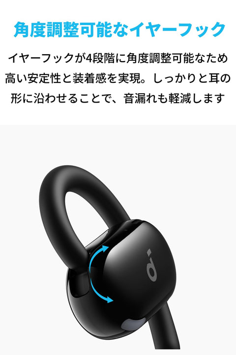 Anker Soundcore V20i(Bluetooth 5.4)【开放式无线耳机 / IP55防尘防水规格/最长播放36小时/多点连接】黑色