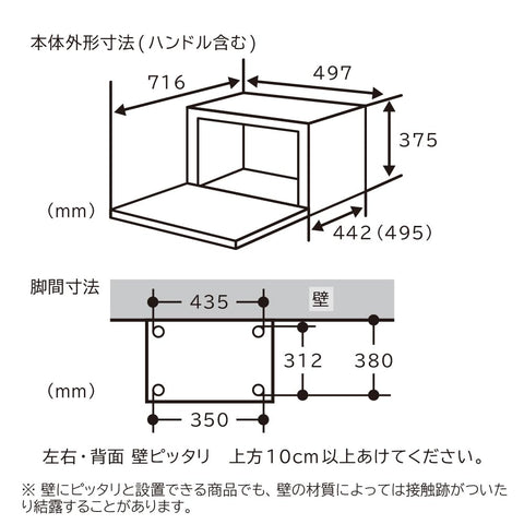 日立 过热蒸汽 烤箱微波炉 健康厨师 30L MRO-W1C K 磨砂黑 热风对流 2段式 W扫描 宽烤箱