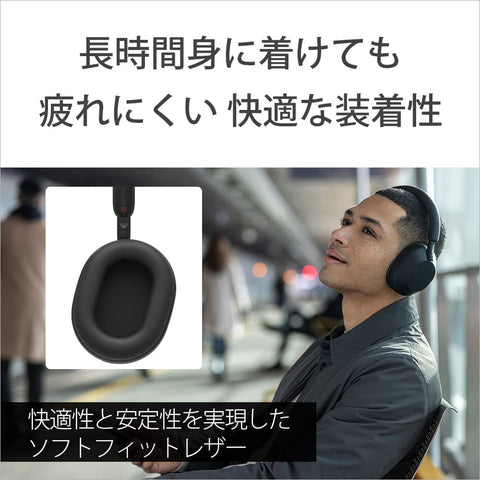 Sony Sony 無線降噪立體聲耳機 WH-1000XM5:降噪性能提升/Amazon Alexa/提升通話表現/柔軟貼合皮革的高隔音性/黑色 WH1000XM5 BM