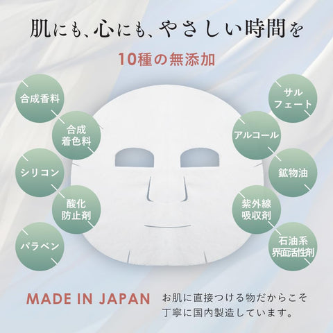 Orna 有機面膜 無添加 面膜 臉部 用 30片裝 毛孔 護理 保濕 (正常/視黃醇)