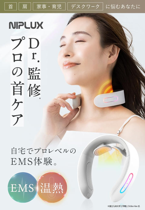 NIPLUX NECK RELAX NIPLAX 국내 제조사 닛소 플러스 숄더넥 무선으로 조용하고 가벼운 노인을 위한 생일 선물 (핑크)