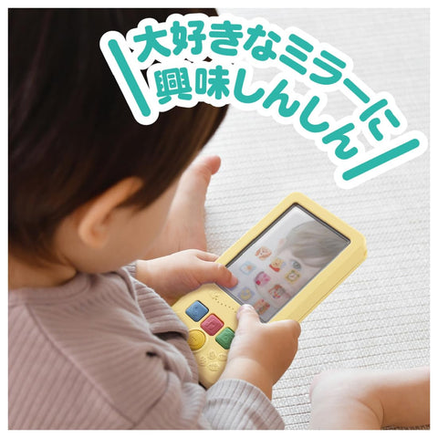 Disney Winnie the Pooh Smartphone