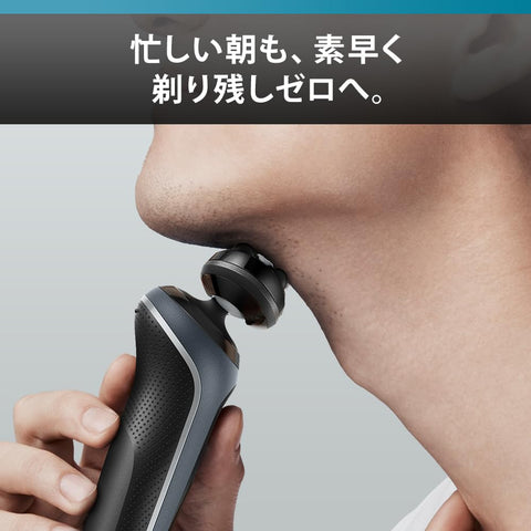 ブラウン 電気シェーバー シリーズ7 洗浄機付き 電動 髭剃り メンズ   72-C1500s ヒゲトリマー チタニウムゴールド