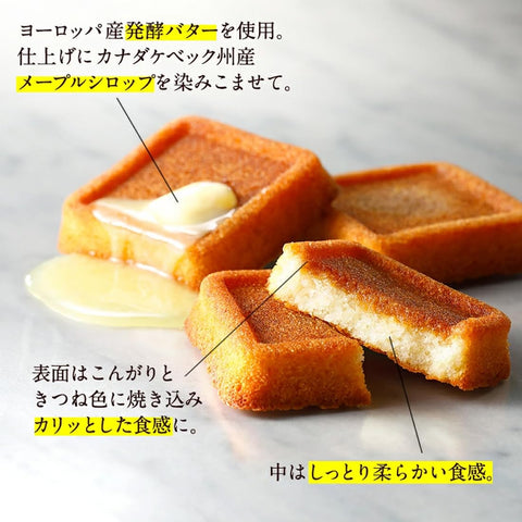 버터 버틀러 (Butter Butler) 버터 파이낸셔, 12개 팩, 인기 과자, 과자, 선물, 도쿄 기념품, 개별 포장 선물, 반품, 가족 축하 행사, 제과류, 은퇴