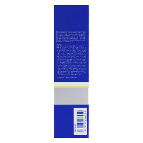 Kose Medicated Sekkisei Emulsion Enrich