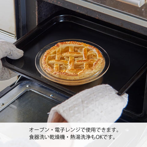 Hario ( 哈里歐 ) 耐熱派盤2件套 HPZ - 1812