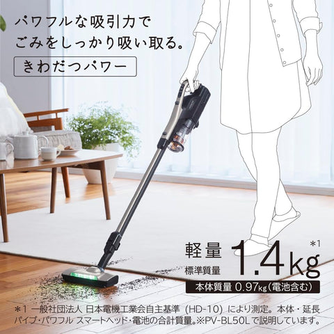 日立 掃除機 パワかるスティック コードレス スティッククリーナー PV-BL30L C ベージュ 日本製 軽量1.4ｋｇ 自走式