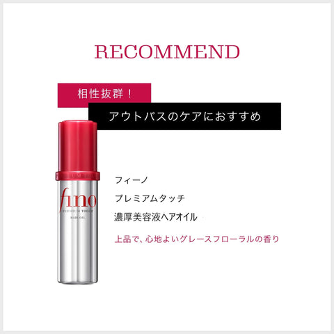 【Amazon.co.jp限定】フィーノ(fino) 【まとめ買い】 プレミアムタッチ 濃厚美容液ヘアマスク 230g×3個 +おまけ ヘアケア ダメージ 補修 ツヤ カラー持続 保湿