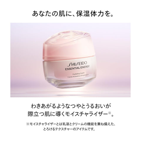 SHISEIDO SHISEIDO Essential Essential Elinerger 高悬垂