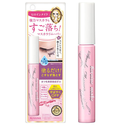 Heroin Make SP Speedy Mascara Remover SK 6.6mL Mascara Remover for Eyes Easy-to-Apply Pink Bottle with Less Staining Formula