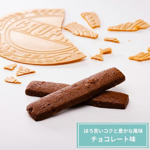 【上野風月堂 ゴーフルクラッシュクッキー２８本入り】お菓子 焼き菓子 ギフト お歳暮 御歳暮 スイーツ 御礼 御祝 返礼 御挨拶 菓子折り 粗品 ギフト お菓子 記念品 景品 粗品 上野風月堂 退職 クッキー ビスケット 母の日 御中元