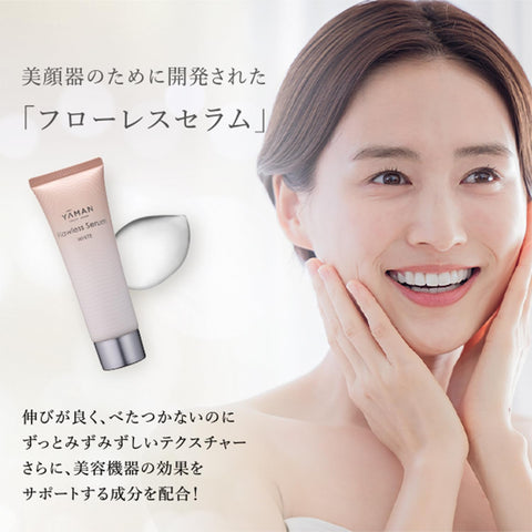 야흐만 페이셜 마사지기 LED 그린 블루 그린 마스크 세럼, 2종, 4병 포함, YJMF0LAM, 다크 블루 스티커 포함 [공식 스토어 한정 세트]