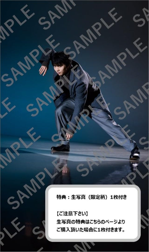 Hagoromo CL26-0557A Yuzuru Hanyu 2026 Wall Calendar