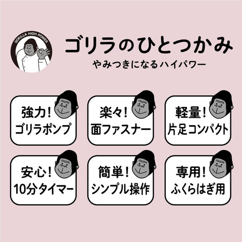 고릴라 원 그랩 카프 케어, 싱글 레그 타입, 하이 파워 레그 케어, 경량, 3단계 조절 (스트롱, 미디엄, 위크), 퍼플 도넛