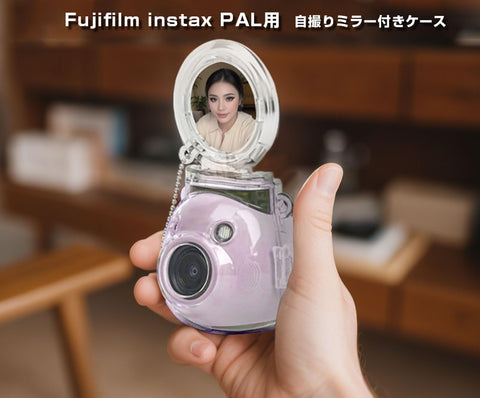 FUJIFILM 富士胶片 趣奇 instax PAL 专用相机套 透明 壳 附带自拍镜 一次成像相机 保护套 防止划伤 透明