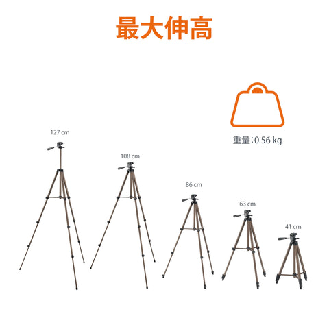 Amazonベーシック 軽量 三脚 カメラ用(全高127cm キャリングバッグ付)アルミ, シャンパン