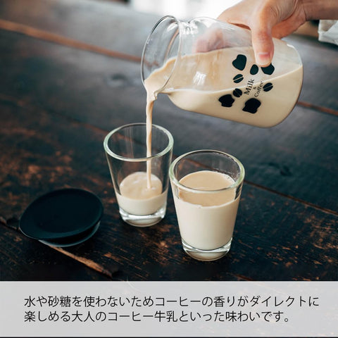 HARIO MDCP-500-B Milk Brew Coffee Pot with 30 Coffee Packs, Practical Capacity, 16.9 fl oz (500 ml), Made in Japan