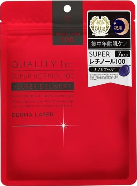 品质First 达玛激光 超视黄醇100口罩 7片装