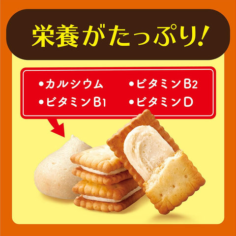 ビスコ ミニパック メープル bisco glico 乳酸菌クリームサンド ビスケット 5枚×20個 江崎グリコ
