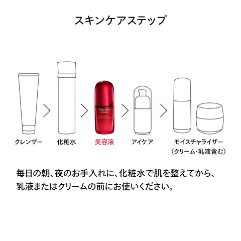 SHISEIDO Ultimune Powering Serum (Refill) 1.7 fl oz (50 ml) | Serum | Gel Liquid | Green Floral Fragrance | Beauty Serum, Aging Care, Hari Drying | Shiseido | Official Store