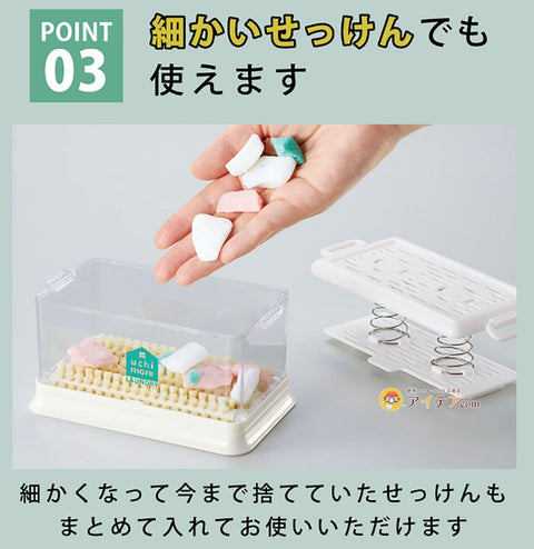 コジット 正規品 こんなの欲しかった！洗濯便利グッズ 洗濯石鹸の必需品！SNSで 商品に縦型タイプが新登場！保管とブラッシングが同時にできる 泡立つ洗濯せっけんケーススリム