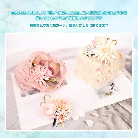 OTAKUMARKET 巾着袋 巾着ポーチ 小 袴 巾着 バッグ 巾着バッグ 着物 和装 レディース 和柄 浴衣 七五三 卒業式 成人式 和風 小物 6カラー (白)