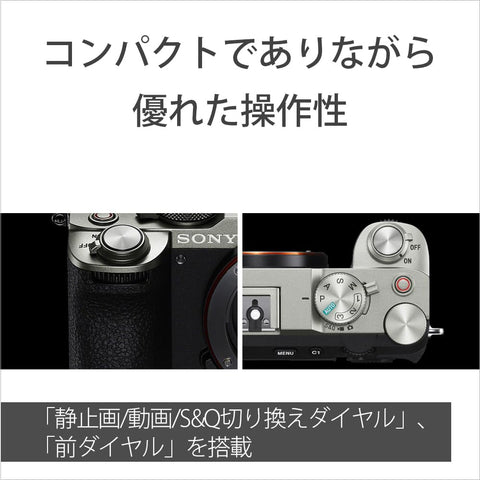 SONY(索尼) 全尺寸 无反相机 α7CII 变焦镜头套装(同包装镜头:SEL2860) 黑色 ILCE-7CM2L B