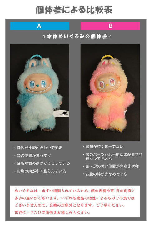 【单品 正品・未开封】POP MART The Monsters Big Into Energy Popmart 能量 1件套 版玩偶 随机 百叶窗盒 Popmart 手办 礼物 推动活动 (2个 普通)