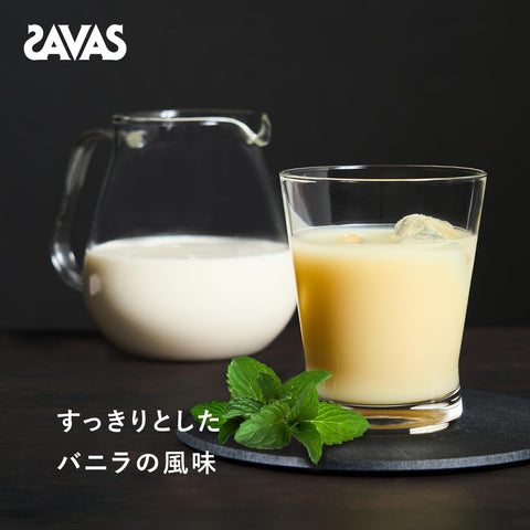 SAVAS Muscle Elite Vanilla Flavor, 9.8 oz (280 g), Meiji