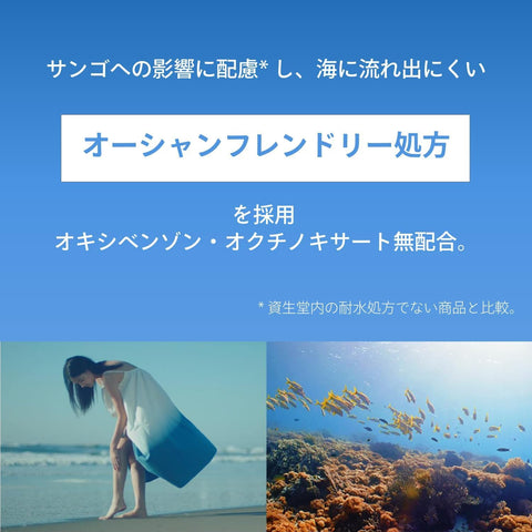 아네사 (ANESSA) 퍼펙트 UV 스킨 케어 밀크 NA 60mL [2024 모델] SPF50+ PA++++ 데이 세럼 N (소형 자외선 차단제 포함) 페이스 앤 바디 메이크업 베이스 워터프루프