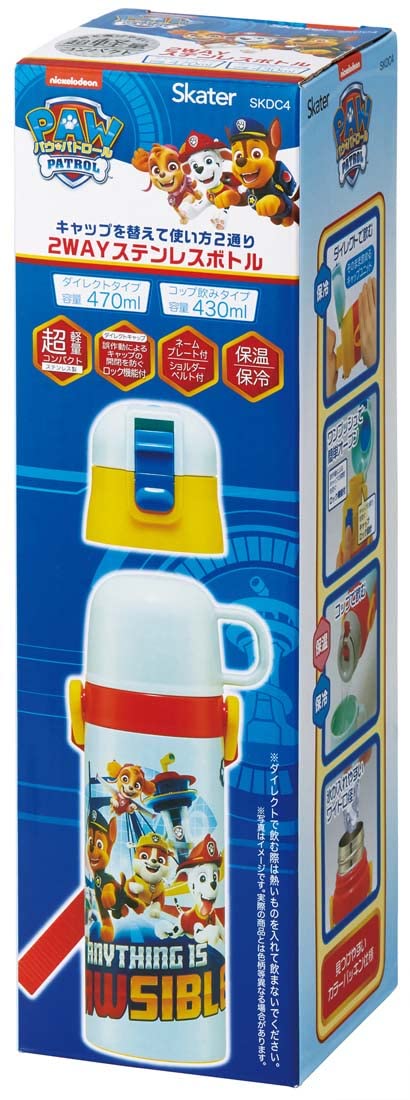 스케이터 (스케이터) 어린이용 스테인리스 스틸 물병, 투웨이, 다이렉트 드링크, 470ml, 컵 드링크, 430ml, Paw Patrol 23, 키즈 프렌들리, 경량 타입, 남아용, 보온/보냉 물병, 스포츠 보틀, 귀여운 어린이, 어린이, 어린이, 물병, SKDC4-A