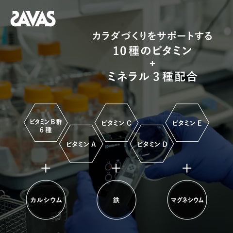 SAVAS Junior Protein, Muscat Flavor, 5.6 oz (168 g), Calcium, Vitamin, Meiji