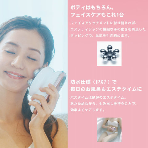 ヤーマン ボディ用美容器 ミーゼ mysé ディープコア ピンク MS10P