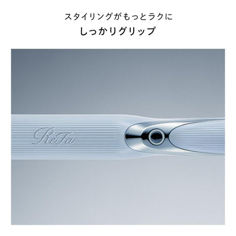 【公式ストア限定】リファストレートアイロン プロ/ReFa STRAIGHT IRON PRO（ホワイト）専用ケース・ヘアアレンジガイドブック付き