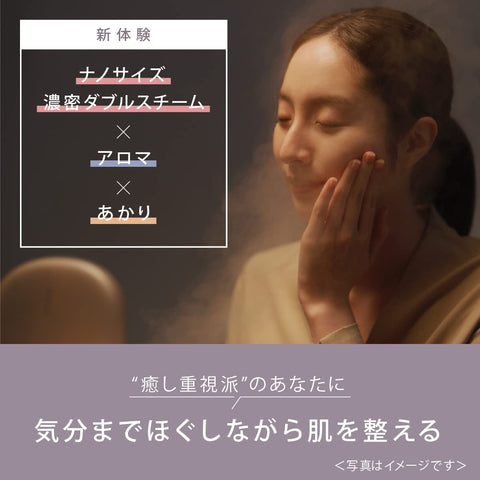 Panasonic 松下 纳米蒸汽机 浓密双蒸汽 灯光&香薰石式 浅灰 EH-SA70-H