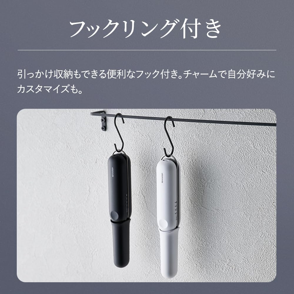 2026年3月発売】シャープ SHARP パワーモバイル コードレス ヘア