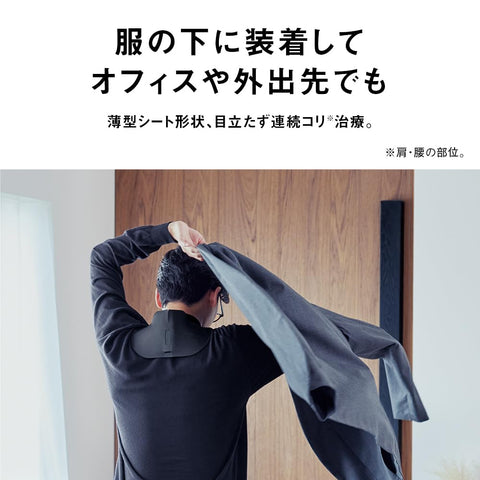 Panasonic 松下 高頻治療儀 科勒蘭寬型 EW-RA550-K 黑色
