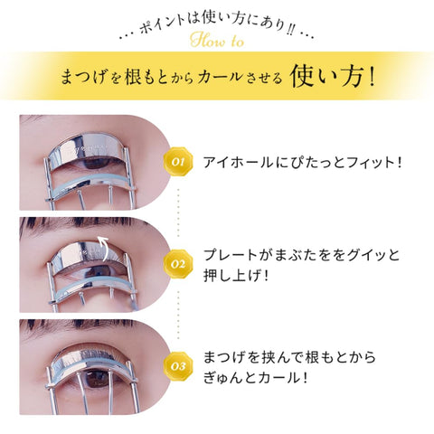 Eyeputti(Eyeputti) 一眼・后盖用卷发棒(附2个替换橡胶)