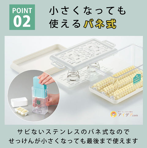 コジット 正規品 こんなの欲しかった！洗濯便利グッズ 洗濯石鹸の必需品！SNSで 商品に縦型タイプが新登場！保管とブラッシングが同時にできる 泡立つ洗濯せっけんケーススリム