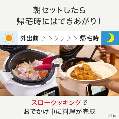 【Amazon.co.jp限定】ティファール 電気圧力鍋 3L タッチパネル 時短 内蔵270レシピ おまかせ手料理 自動調理 「クックフォーミー タッチ」 アプリと連携 カッティングボード付き ホワイト CY9221JPA