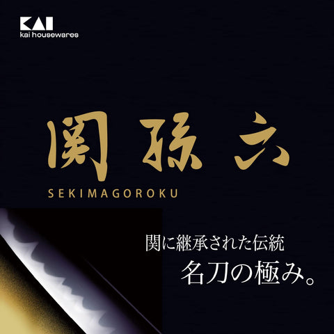 華Kai 印 Buy Grandson Six Kitchen Scissors Forged All Stainless dh3345